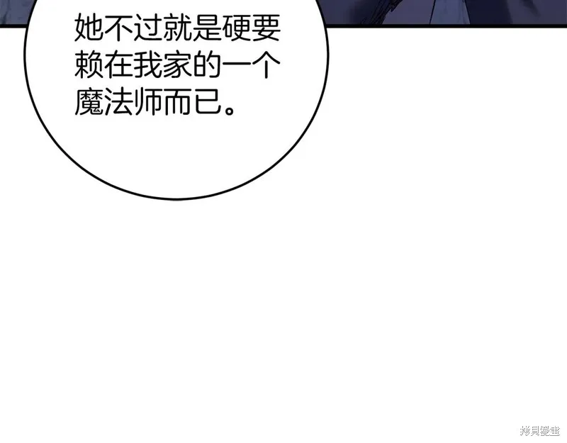 第29话 第114页