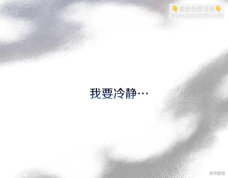 第29话 第116页