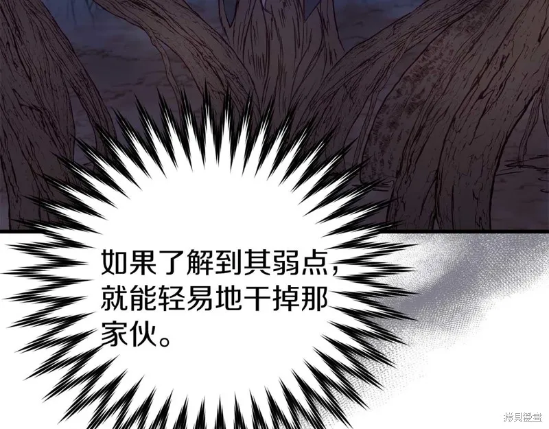 第29话 第119页