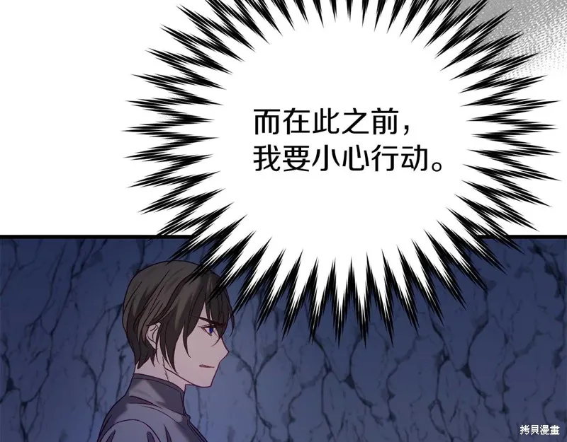 第29话 第121页