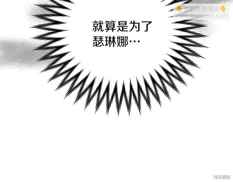 第29话 第123页