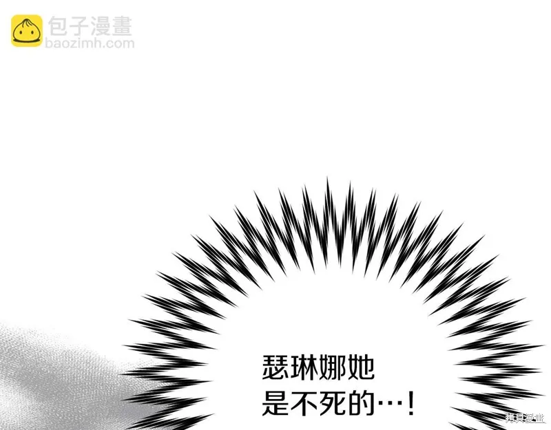 第29话 第124页