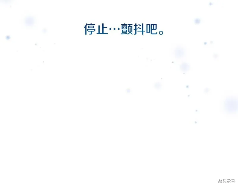第29话 第130页