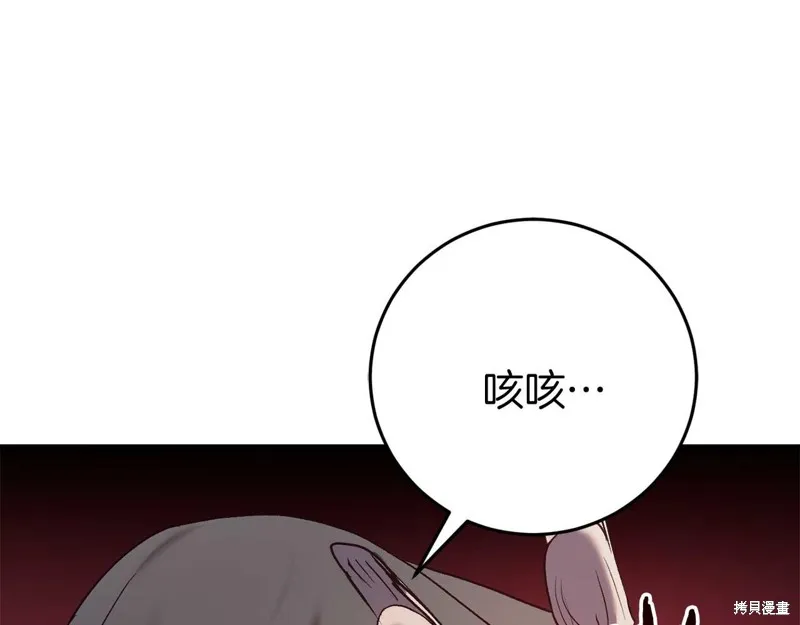 第29话 第131页