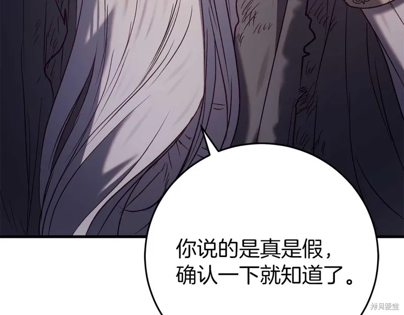 第29话 第133页