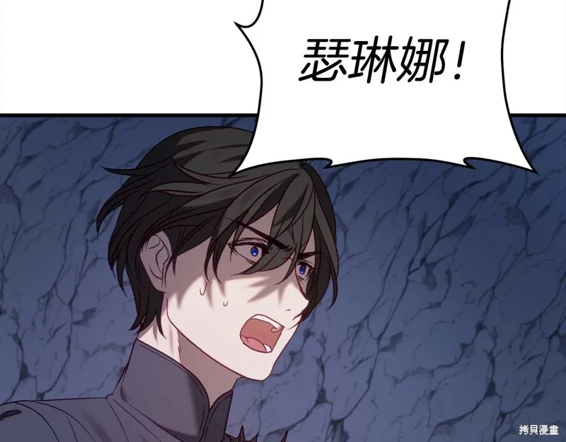 第29话 第150页