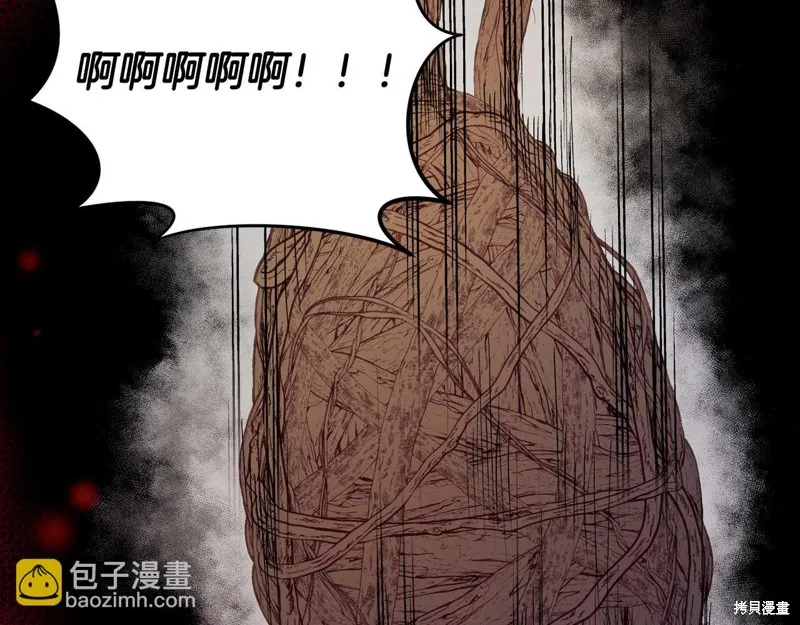 第29话 第156页