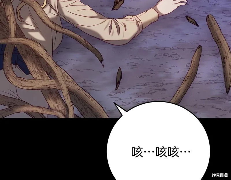 第29话 第164页
