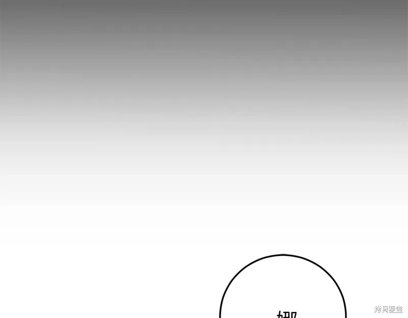 第29话 第172页