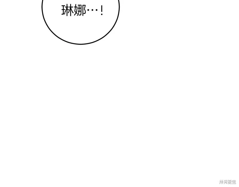 第29话 第174页