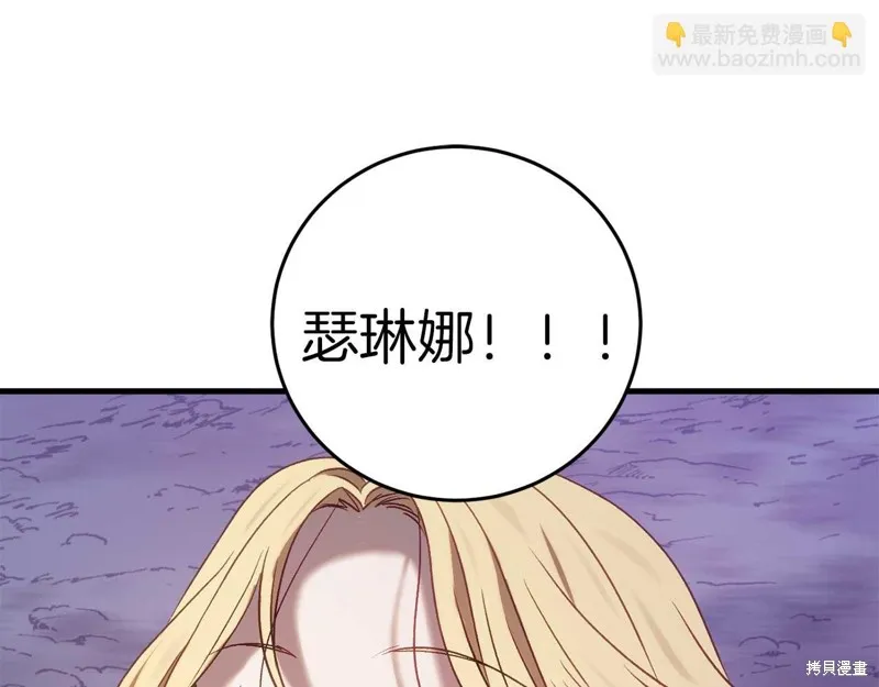 第29话 第175页