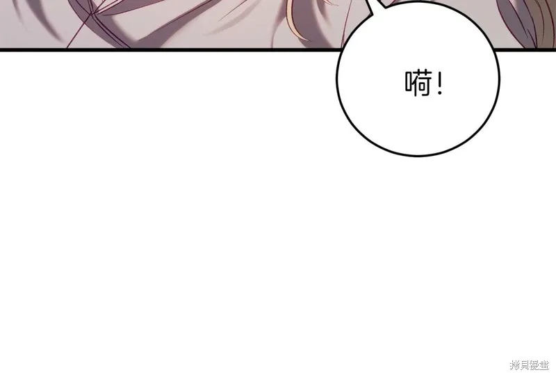 第29话 第177页