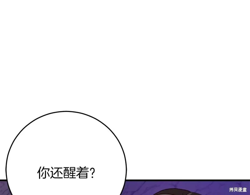 第29话 第178页