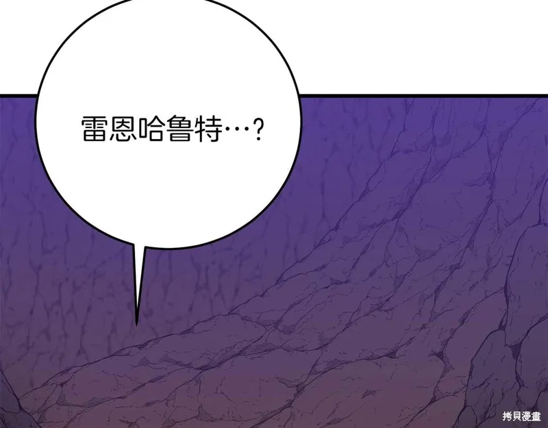 第29话 第182页