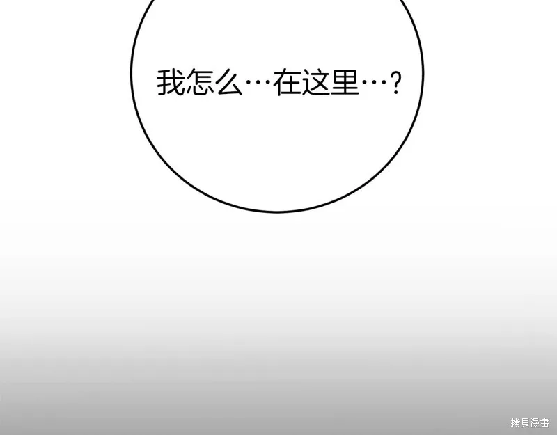 第29话 第184页