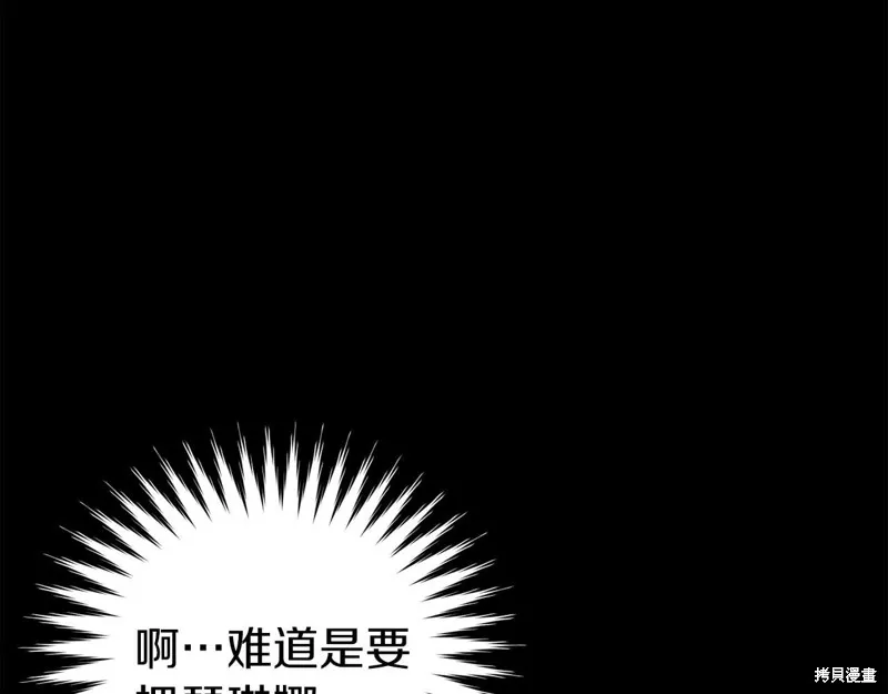 第29话 第189页