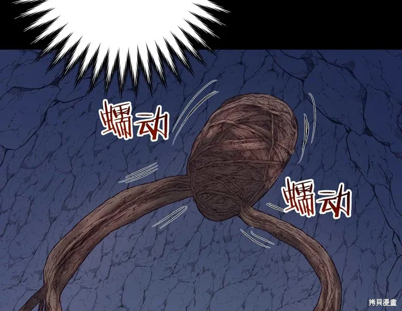 第29话 第194页