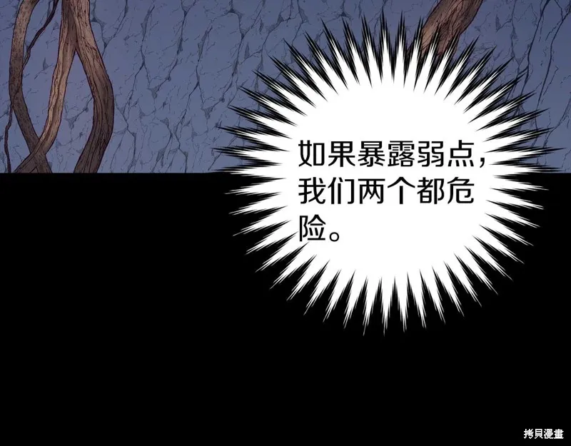 第29话 第195页