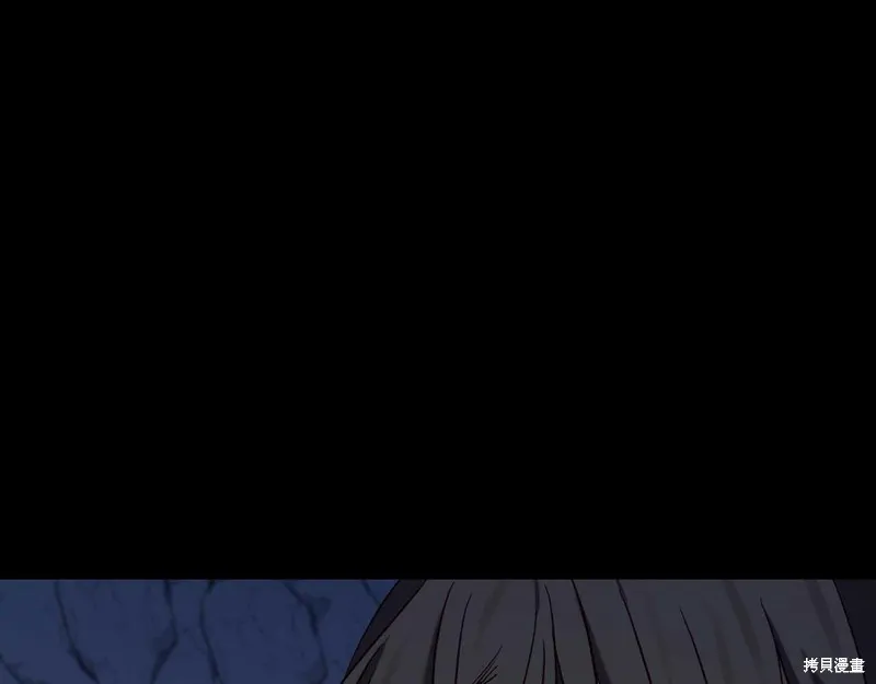 第29话 第196页