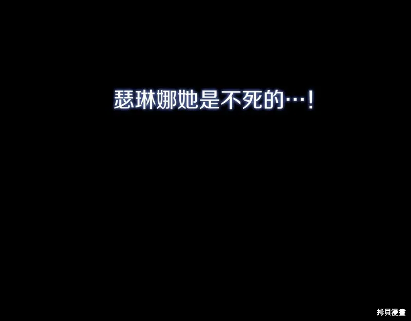 第29话 第198页