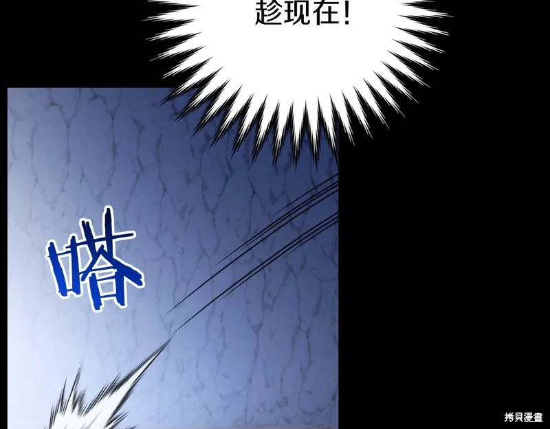 第29话 第211页
