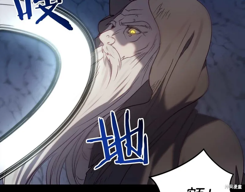 第29话 第219页