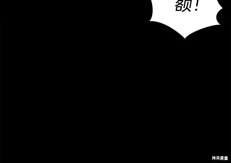 第29话 第220页