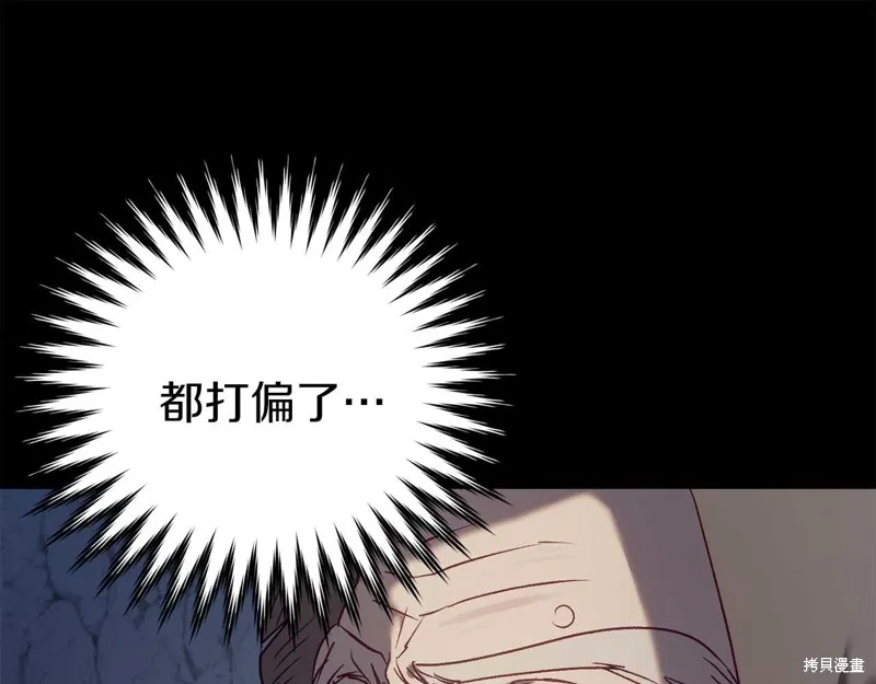 第29话 第221页
