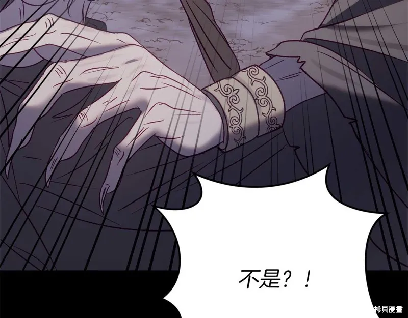 第29话 第226页