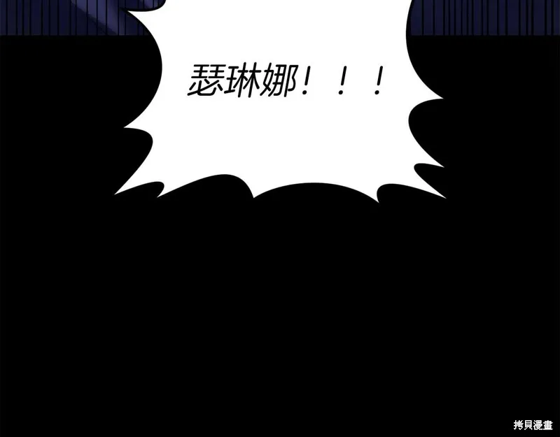 第29话 第231页