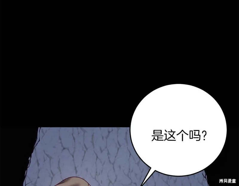 第29话 第232页