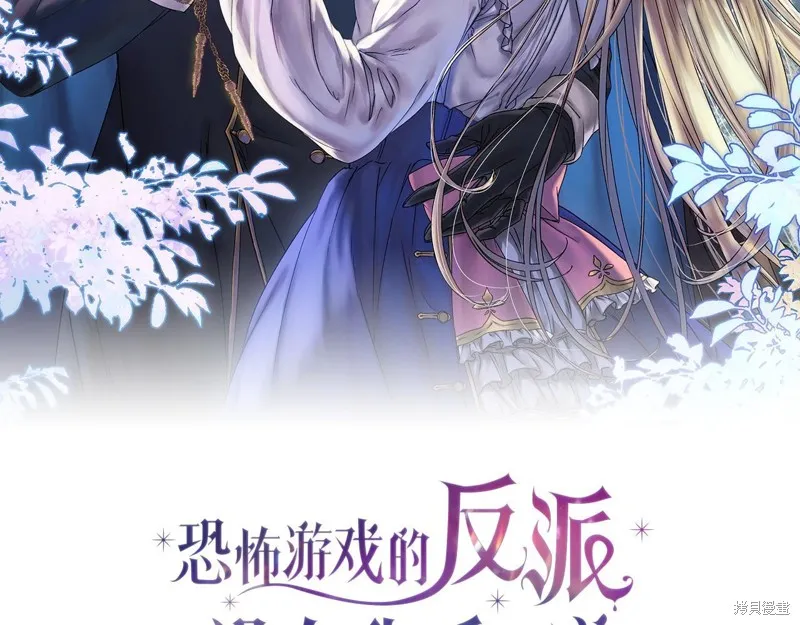 第30话 第2页