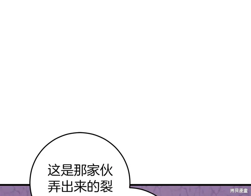 第30话 第10页