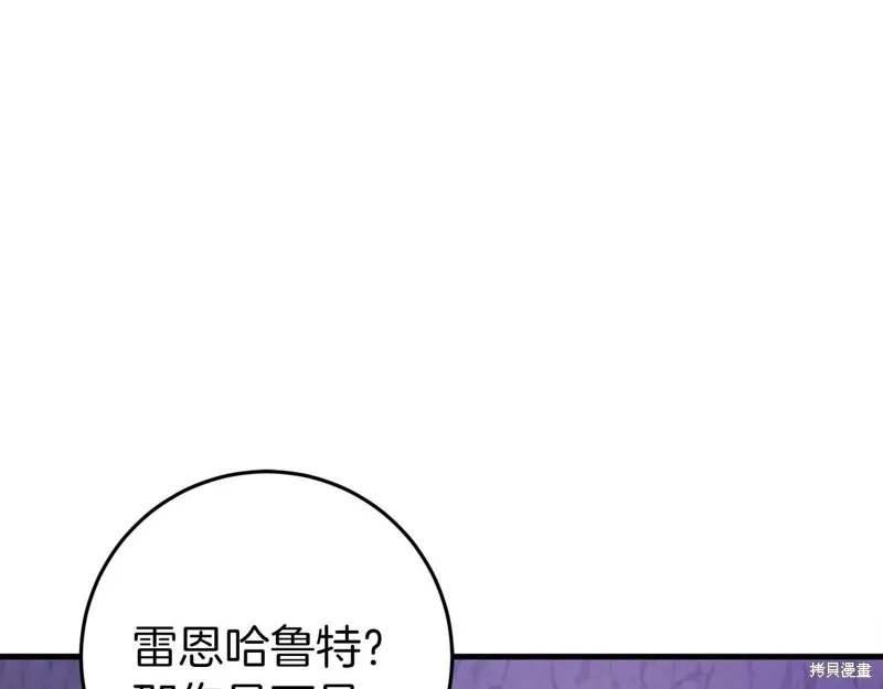 第30话 第14页