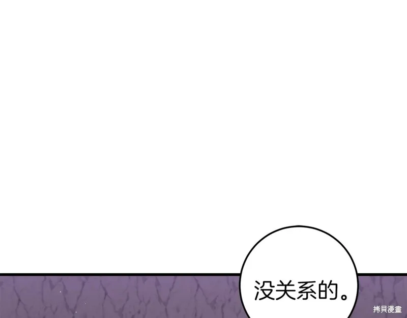 第30话 第17页