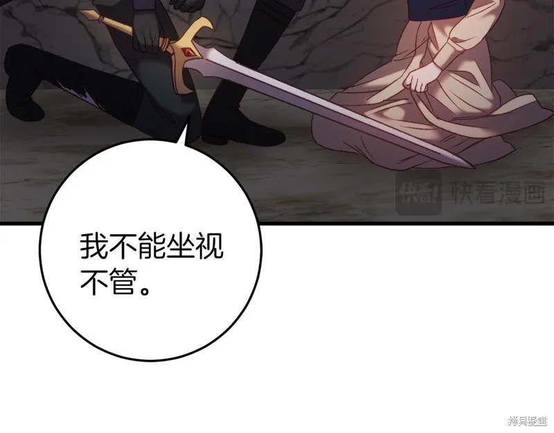 第30话 第19页
