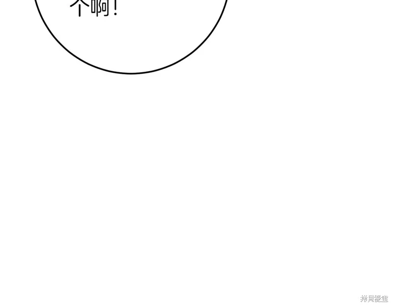 第30话 第28页