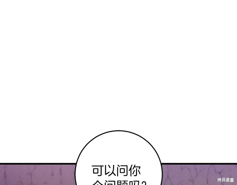 第30话 第36页