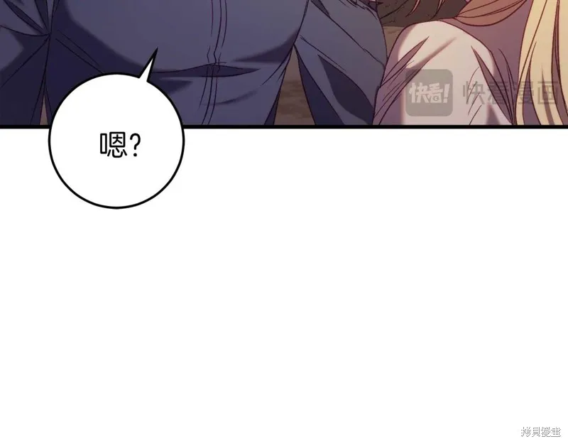 第30话 第38页