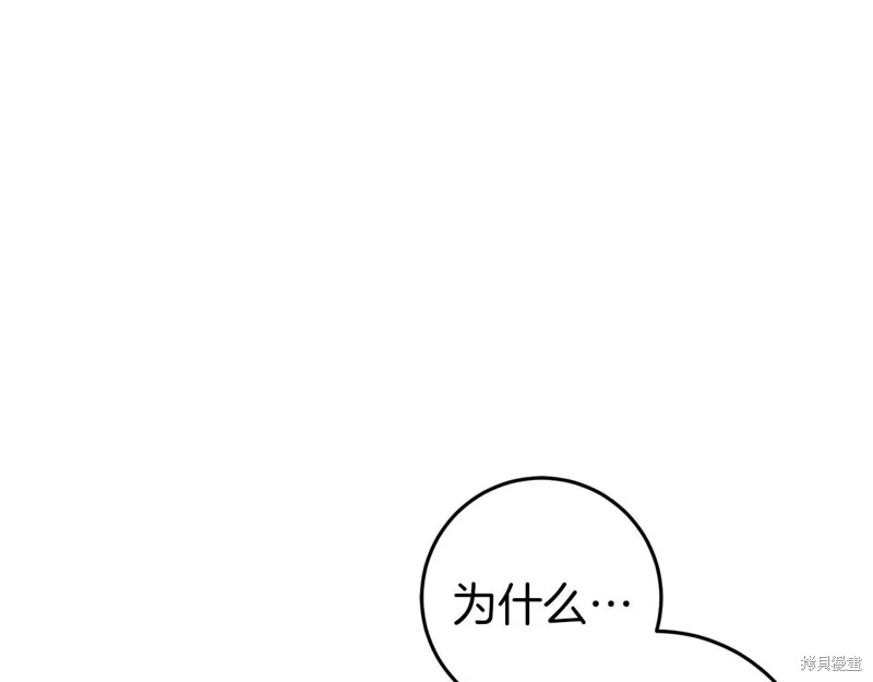 第30话 第39页