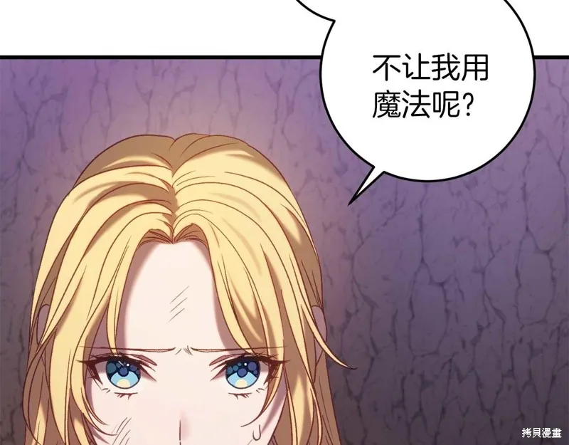 第30话 第40页