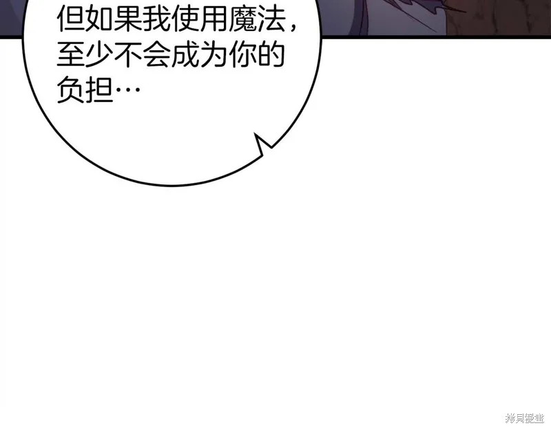 第30话 第45页