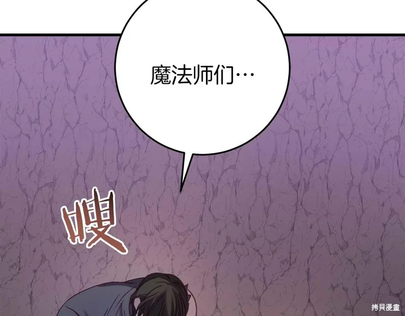 第30话 第49页