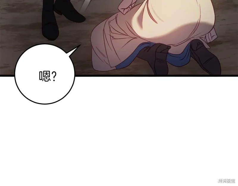 第30话 第51页