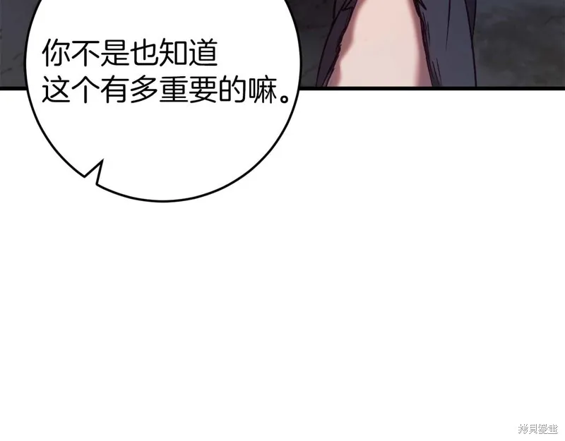 第30话 第55页