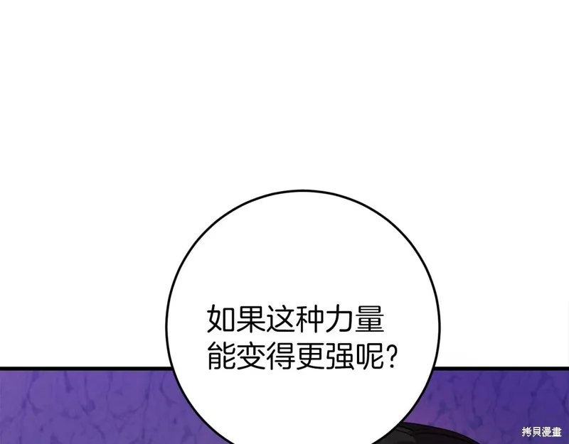 第30话 第56页