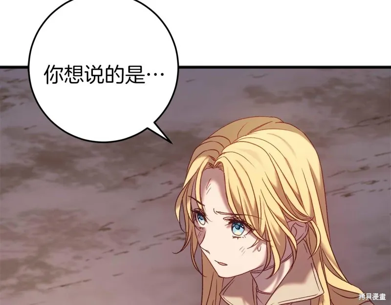 第30话 第60页