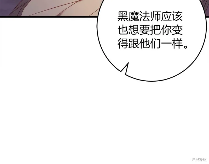 第30话 第62页