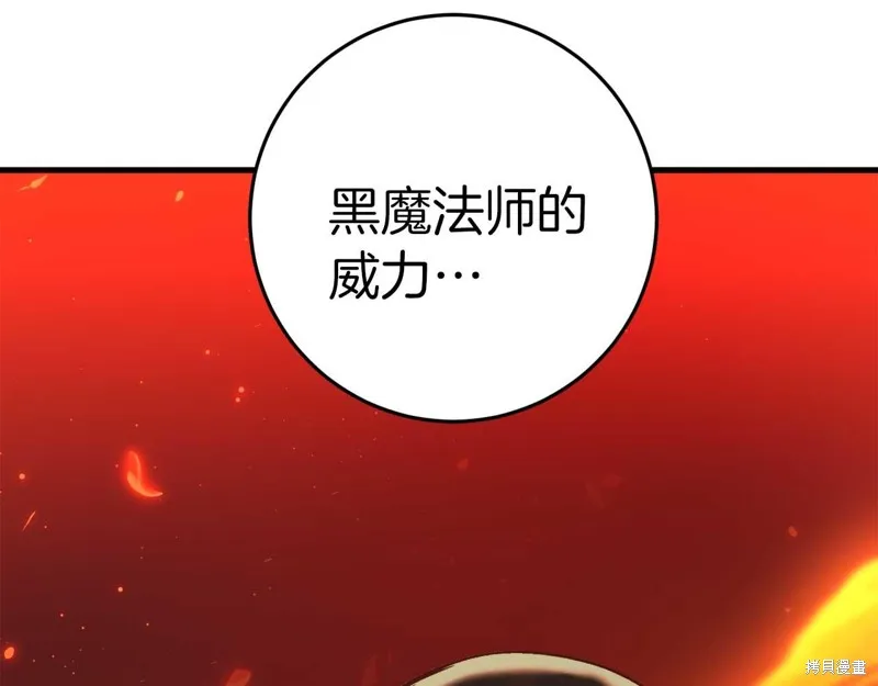 第30话 第64页