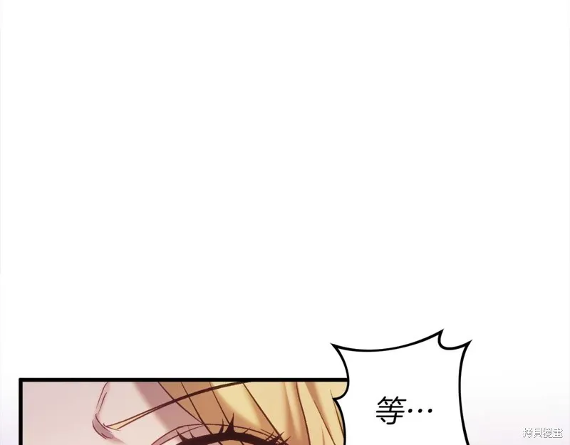 第30话 第75页